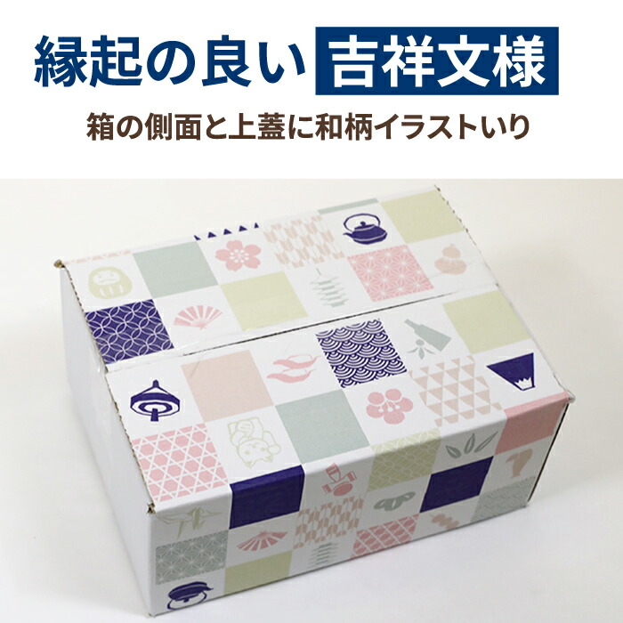 楽天市場 送料無料 60サイズ ダンボール B5 264 194 114 10枚 和柄 宅配60 ダンボール 60 かわいい 段ボール 箱 ダンボール箱 段ボール箱 梱包用 梱包資材 梱包 宅配箱 宅配 ヤマト運輸 ボックス ギフトボックス おしゃれ 印刷 印刷箱 B5 和 60サイズ ミラプリ