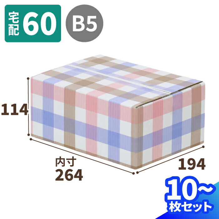 【4日20時～乗りかかる！】百貨店SALE特設会場