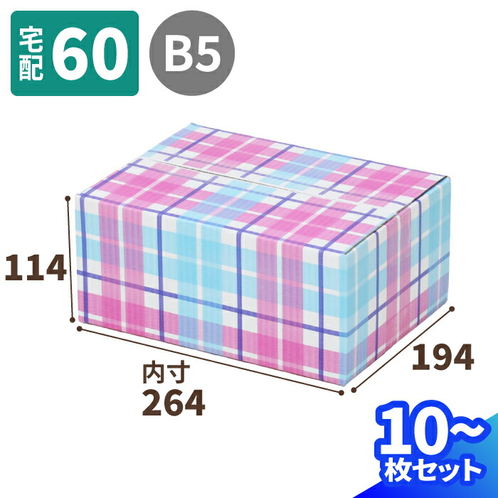 【4日20時～乗りかかる！】百貨店SALE特設会場