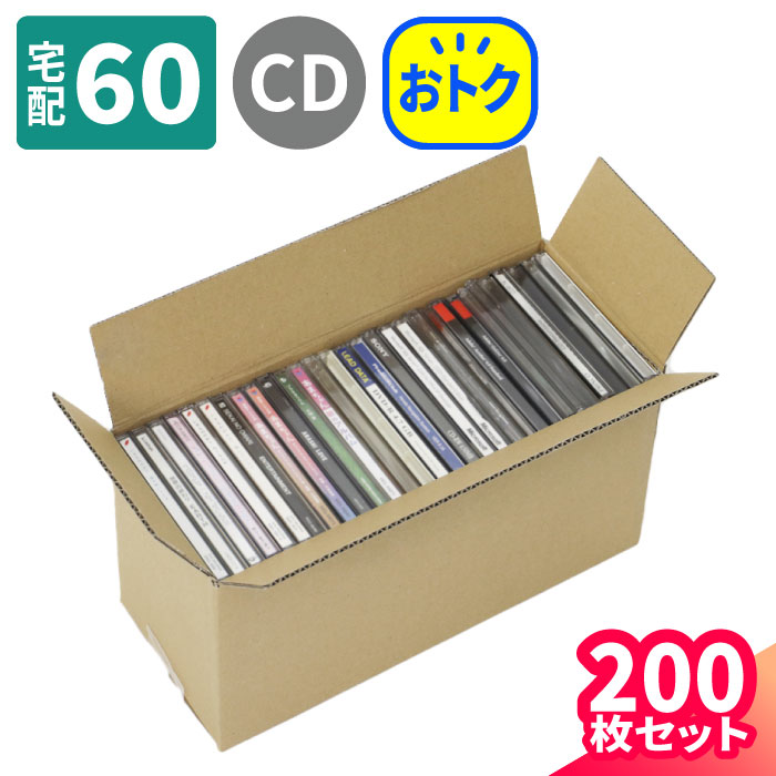 楽天市場】【送料無料】CD 収納 ダンボール 10枚 (304×127×145) CD30枚 