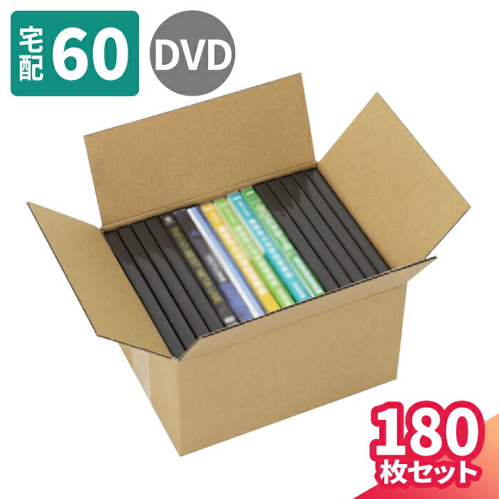 楽天市場 宅配60サイズ 文芸書 ピッタリ箱 まとめ買い 5325 ダンボール 段ボール ダンボール箱 段ボール箱梱包用 梱包資材 梱包材 梱包ざい 梱包 箱 宅配箱 宅配 引っ越し 引っ越し用 引越し ヤマト運輸 ボックス 小さい 収納 本 書籍 60サイズ 箱職人のアース