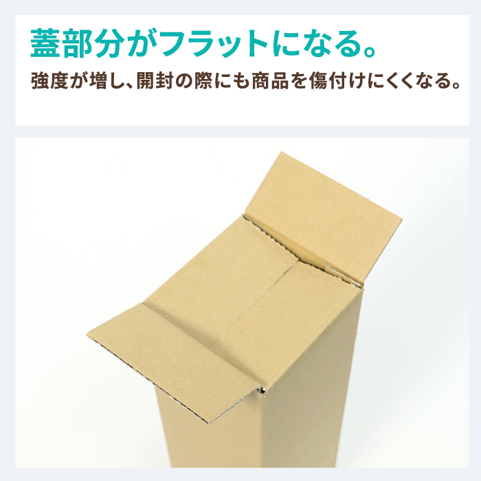 楽天市場 宅配60サイズ 縦長ダンボール箱 2lペットボトル まとめ買い 5334 ダンボール 段ボール ダンボール箱 段ボール箱梱包用 梱包資材 梱包材 梱包ざい 梱包 箱 宅配箱 宅配 引っ越し 引っ越し用 引越し ヤマト運輸 ボックス 小さい 収納 箱職人のアースダンボール