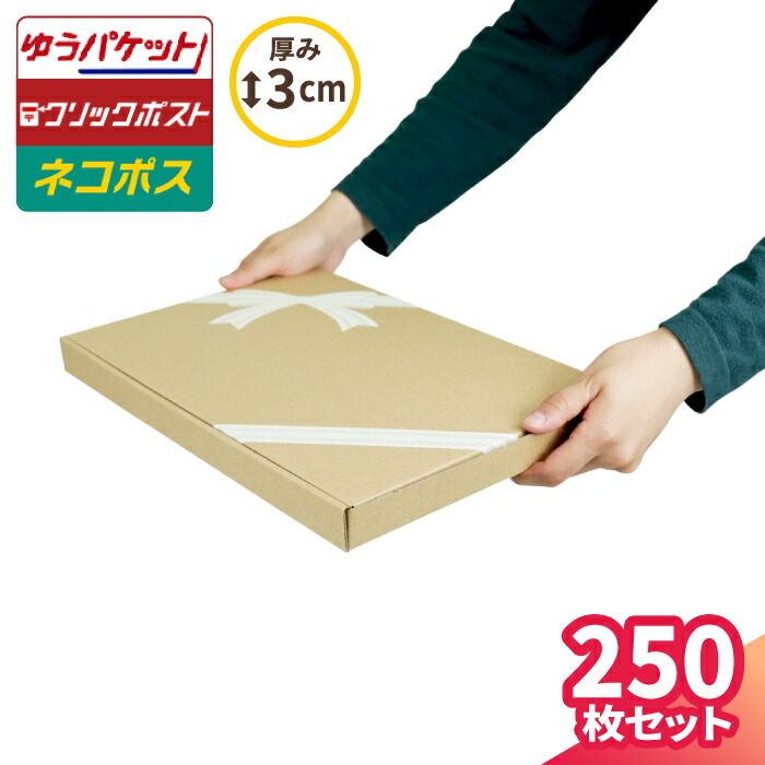【4日20時～打ちかかる！】百貨店SALE特設会場