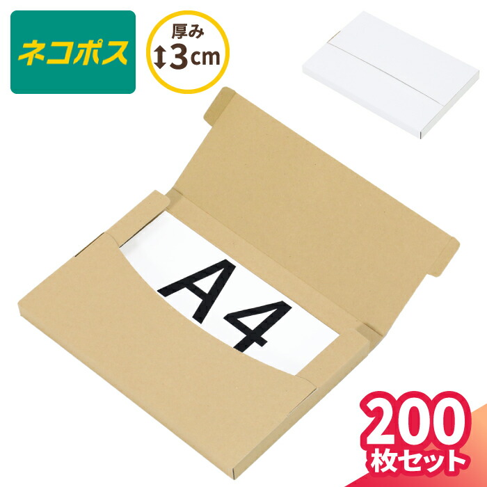 【4日20時～打ちかかる！】百貨店SALE特設会場