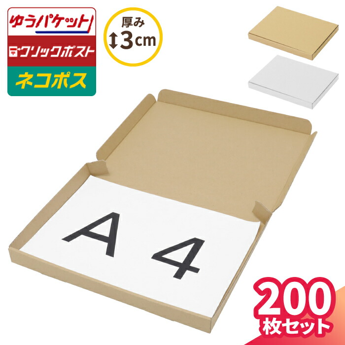 【4日20時～乗り掛かる！】百貨店SALE特設会場