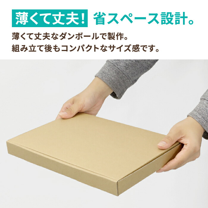 楽天市場 ネコポス 新規格対応 B5 厚さ3cm 両面茶 267 192 26 まとめ買い 0枚 ダンボール 60サイズ 段ボール ダンボール箱 段ボール箱 ネコポス 箱 ゆうパケット クリックポスト 梱包資材 B5 メール便 薄型 小型 メルカリ Paypayフリマ 5672 着後レビューで