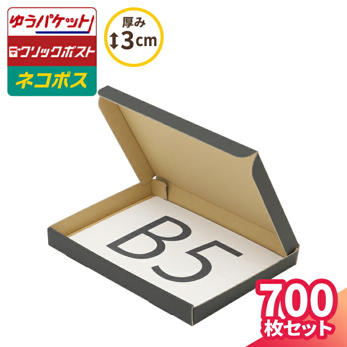 【4日20時～乗り掛かる！】百貨店SALE特設会場