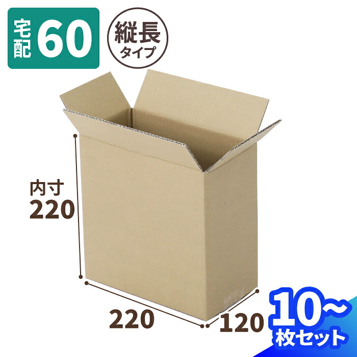 【4日20時～打ちかかる！】百貨店SALE特設会場