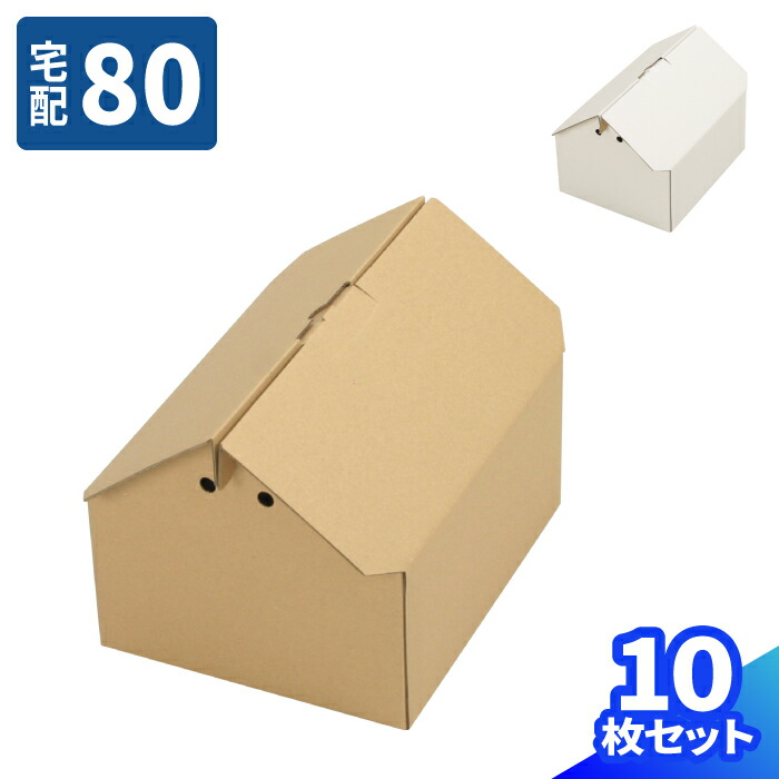 【4日20時～打ちかかる！】百貨店SALE特設会場
