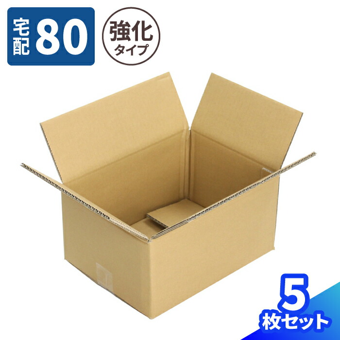 【4日20時～打ちかかる！】百貨店SALE特設会場