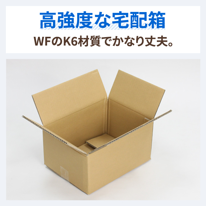 楽天市場 ダンボール 80サイズ 強化タイプ 331 241 160 5枚 ダンボール 80 段ボール ダンボール箱 段ボール箱 梱包用 梱包資材 梱包材 梱包 宅配80 箱 宅配箱 宅配 引っ越し 引越し ヤマト運輸 ボックス 収納 重量物 精密機械 発送 0171 箱職人のアース ダンボール