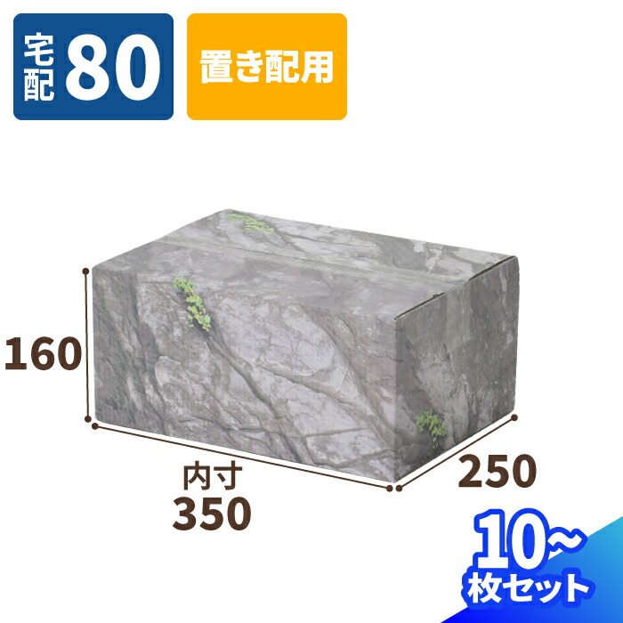 【4日20時～打ちかかる！】百貨店SALE特設会場
