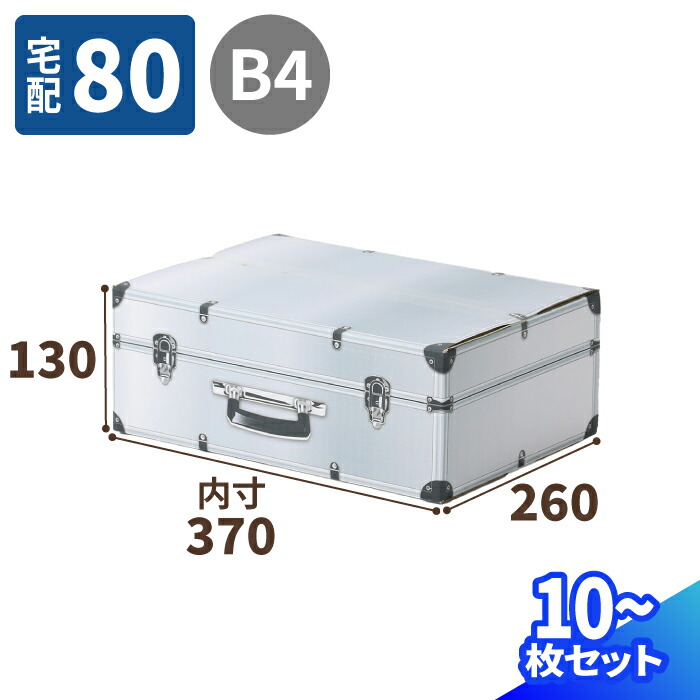 【4日20時～打ちかかる！】百貨店SALE特設会場