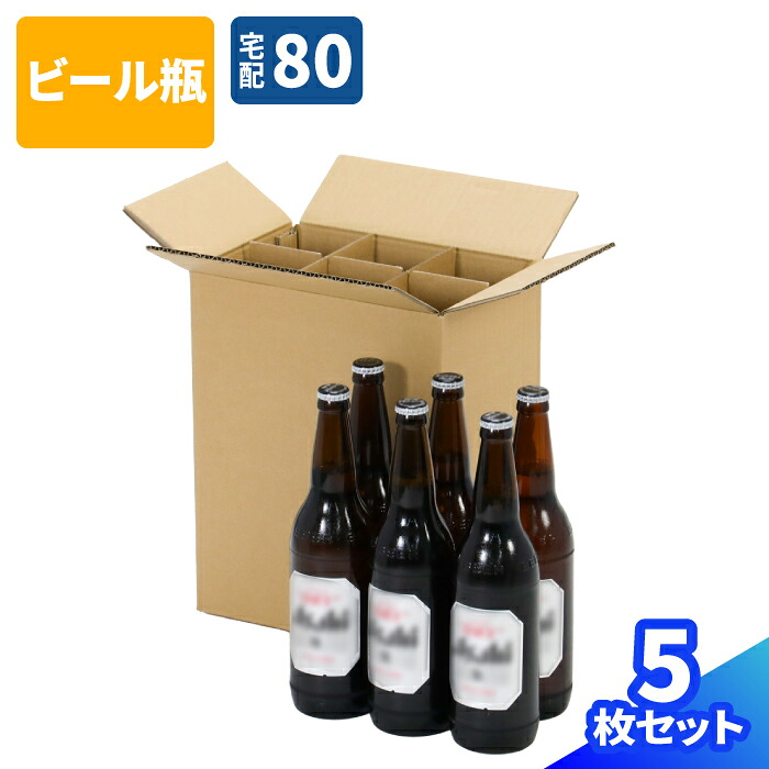【4日20時～乗りかかる！】百貨店SALE特設会場