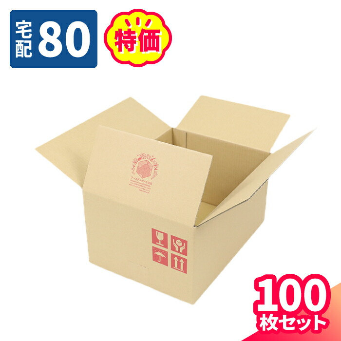 【4日20時～打ちかかる！】百貨店SALE特設会場