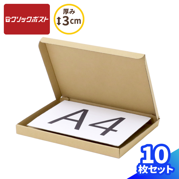 無料 送料無料 衣類用段ボール箱 J2 894×490×290mm 30枚 3個口出荷 fucoa.cl