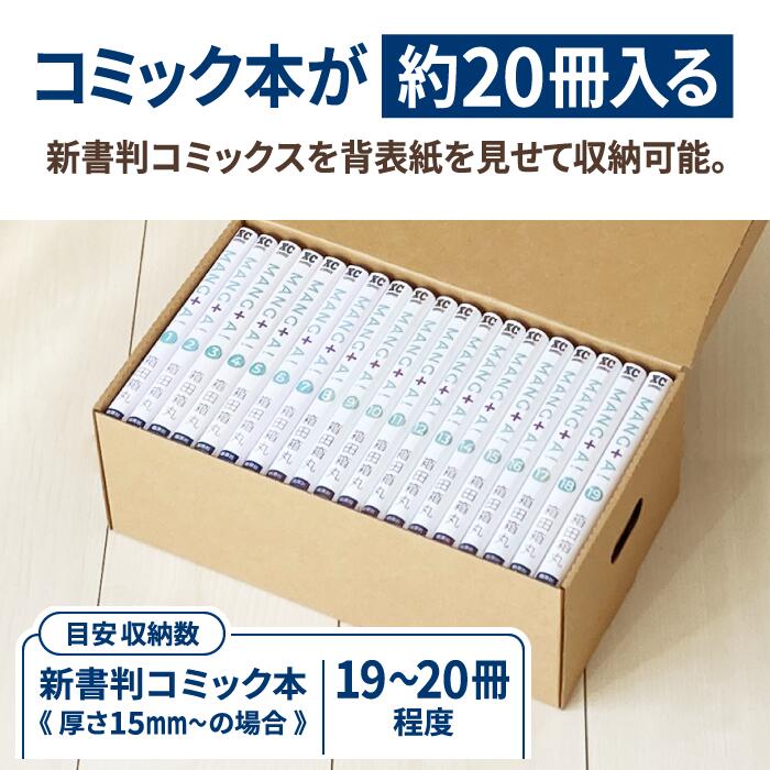 楽天市場 新書判 コミック本 収納ボックス 310 180 117 10枚 ダンボール 70サイズ 段ボール ダンボール箱 段ボール箱 梱包用 梱包資材 梱包材 梱包 箱 宅配箱 宅配 引っ越し 引っ越しセット 引っ越し用 引越し ヤマト運輸 ボックス 収納 新書判 フリマ メルカリ