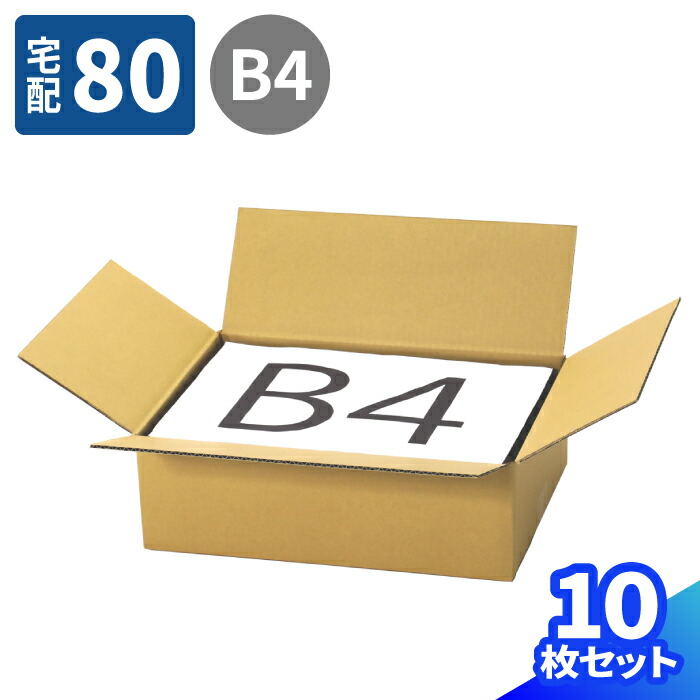 大注目】 ダンボール 段ボール箱 ポスター用三角ケース A2 A3サイズ兼用 宅配80サイズ 100枚セット solucoescad.com.br