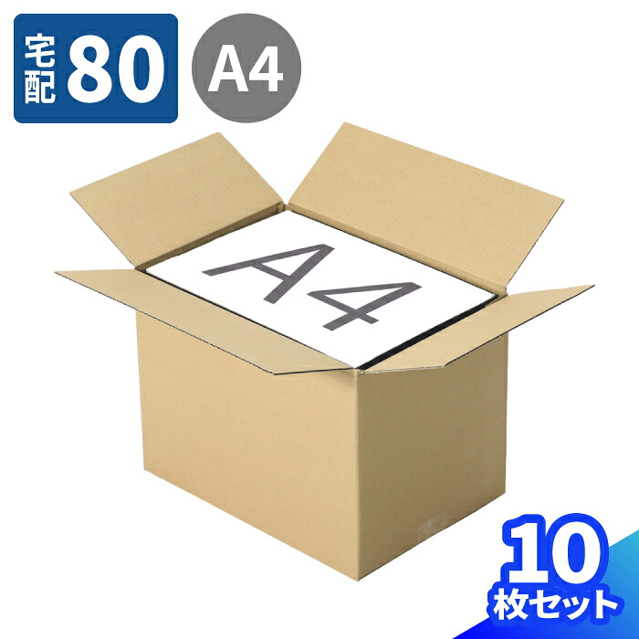 【4日20時～打ちかかる！】百貨店SALE特設会場