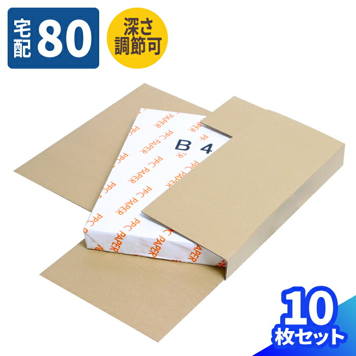 【4日20時～乗りかかる！】百貨店SALE特設会場