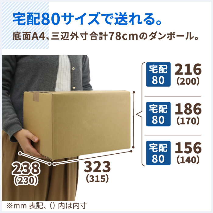 879円 今だけスーパーセール限定 ダンボール 80サイズ 10枚 315×230×40〜200 深さ調節可 段ボール 80 ダンボール箱 段ボール箱  A4サイズ 梱包用 梱包資材 梱包材 梱包 A4 宅配80 箱 宅配箱 宅配 引っ越し 引越し ヤマト運輸 ボックス 通販 発送 衣類 収納 本 中型  可変式