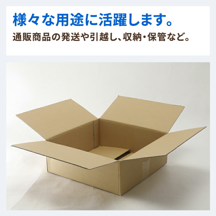 楽天市場 送料無料 ダンボール 80サイズ 文庫本 60冊用 正方形 310 310 110 10枚 ダンボール 80サイズ 段ボール ダンボール箱 段ボール箱 梱包用 梱包資材 梱包材 梱包 宅配80 箱 宅配箱 宅配 引っ越し 引越し ヤマト運輸 ボックス 収納 0473 箱職人のアース