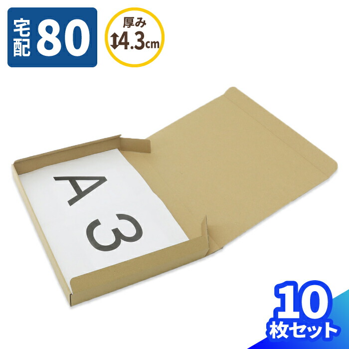 【4日20時～打ちかかる！】百貨店SALE特設会場