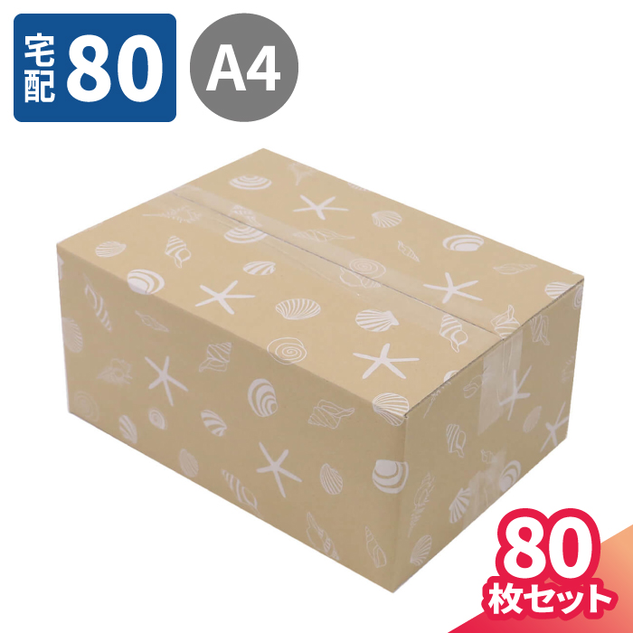 楽天市場】【送料無料】デザイン ダンボール 60サイズ 120枚 (264×194