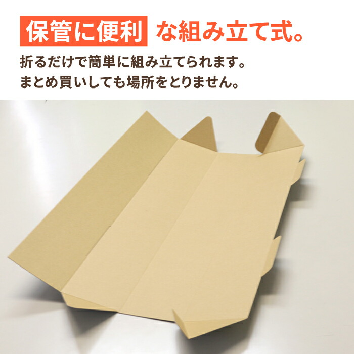 ポスター用 三角 パッケージ A1 定形外郵便 規格外サイズ 596 60 60 まとめ買い 100枚 ダンボール 80サイズ 段ボール ダンボール箱 段ボール箱 梱包 梱包資材 梱包材 梱包箱 宅配 A1 A1 ヤマト運輸 ポスター 発送 収納 定形外 メルカリ Natboardmcqs Com