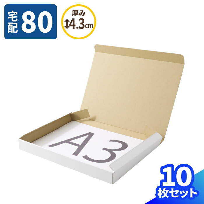 【4日20時～乗り掛かる！】百貨店SALE特設会場