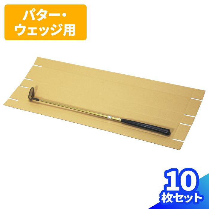 140 or 120サイズ】 梱包資材 段ボール シャフト用 2枚組 - メルカリ
