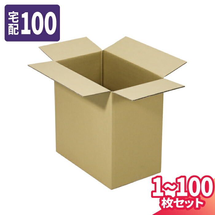 【4日20時～打ちかかる！】百貨店SALE特設会場