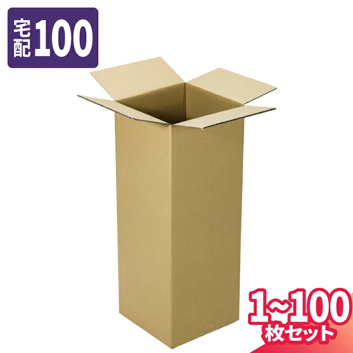 【4日20時～打ちかかる！】百貨店SALE特設会場