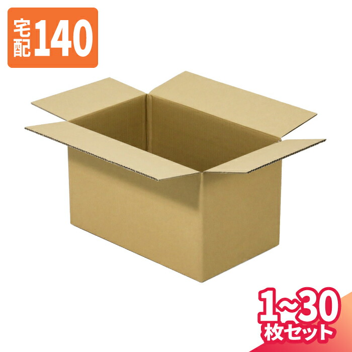 ダンボール 140サイズ 1枚～30枚 (650×350×350) 宅配140サイズ 段ボール 段ボール箱 梱包資材 梱包材 梱包 箱 宅配箱 ヤマト 宅急便 ヤマト運輸 ゆうパック 佐川 宅配 (8310) 10,764円