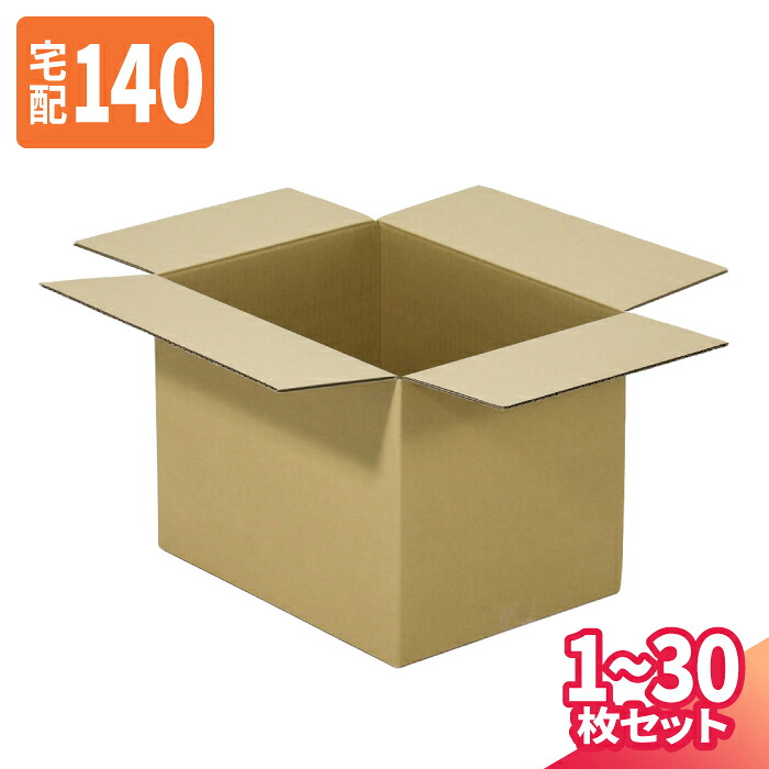 ダンボール 140サイズ 1枚～30枚 (450×400×400) 宅配140サイズ 段ボール 段ボール箱 梱包資材 梱包材 梱包 箱 宅配箱 ヤマト 宅急便 ヤマト運輸 ゆうパック 佐川 宅配 (8310)