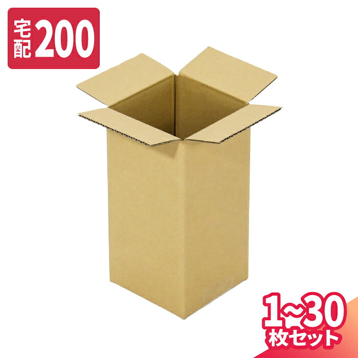 ダンボール 200サイズ 1枚~30枚 (450×400×950) 宅配200サイズ 段ボール 段ボール箱 梱包資材 梱包材 梱包 箱 宅配箱 ヤマト 宅急便 ヤマト運輸 佐川 宅配 高強度 強い (8310)|アースダンボール店