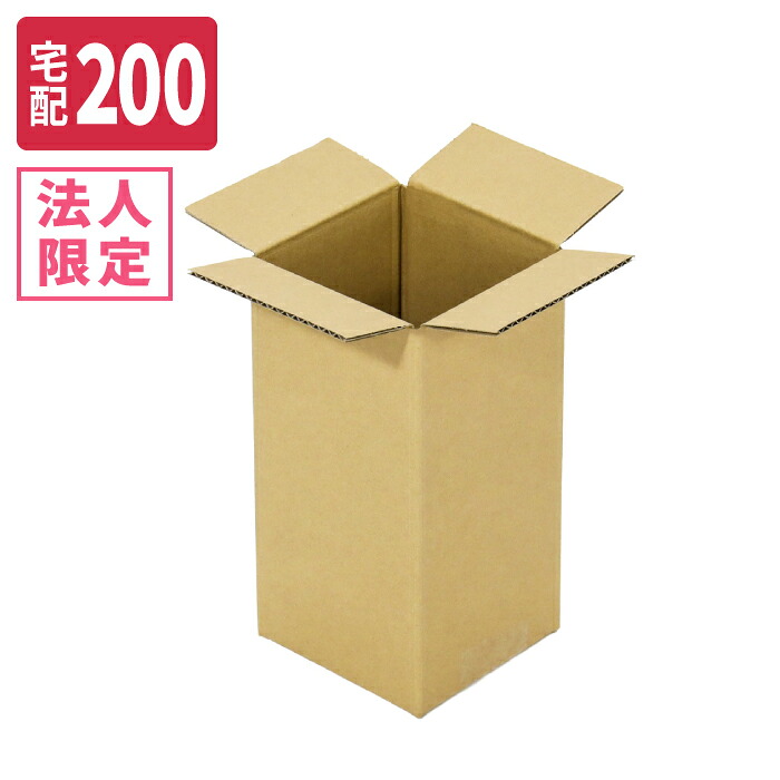 【法人限定激安特価】ダンボール 200サイズ (400×400×1000) 宅配200サイズ 段ボール 段ボール箱 梱包資材 梱包材 梱包 箱 宅配箱 ヤマト 宅急便 ヤマト運輸 佐川 宅配 高強度 強い (8310)|アースダンボール店