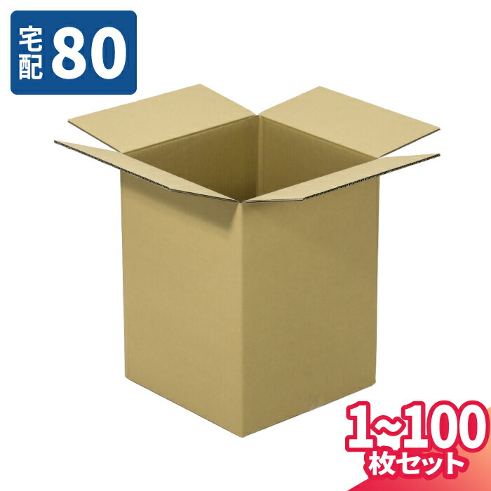 【4日20時～乗りかかる！】百貨店SALE特設会場