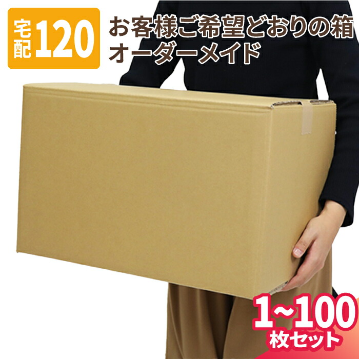 【4日20時～打ちかかる！】百貨店SALE特設会場