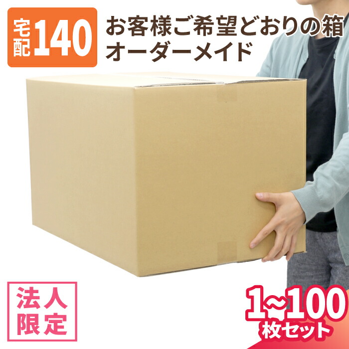 【4日20時～打ちかかる！】百貨店SALE特設会場