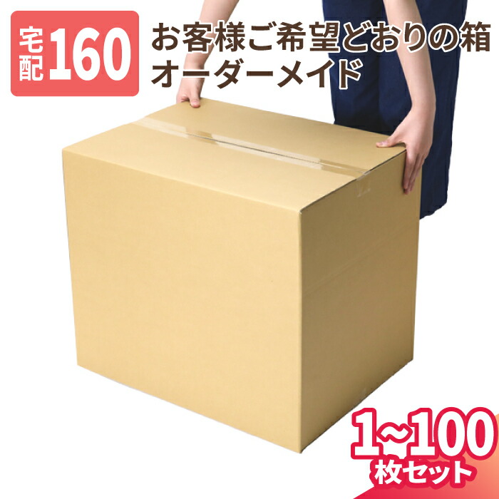 【4日20時～打ちかかる！】百貨店SALE特設会場