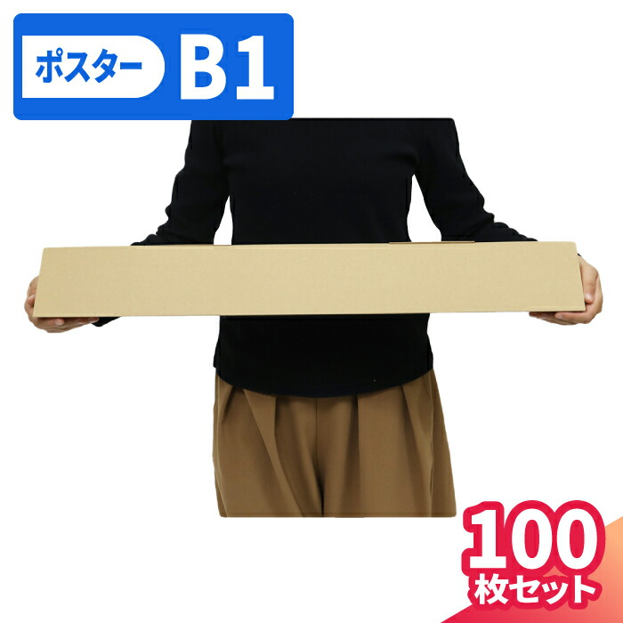 Ado 販促　ポスター　非売品　丸めて段ボール梱包　B1 103cm×73cm Ado 販促 ポスター 非売品 丸めて段ボール梱包 B1 103cm×73cmの