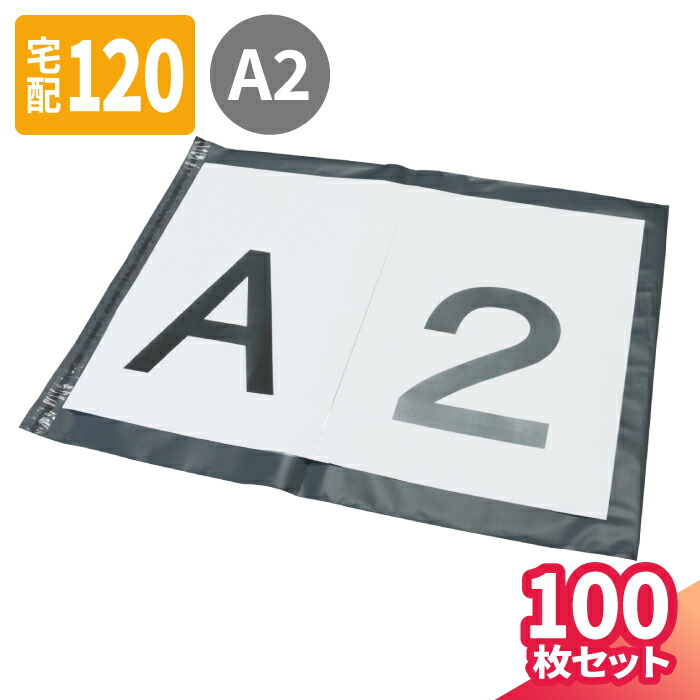 【4日20時～出発信号機！】百貨店SALE特設会場