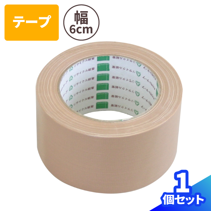 楽天市場】カッター付き透明テープ 1個 (50mm×50m巻) テープ 梱包資材