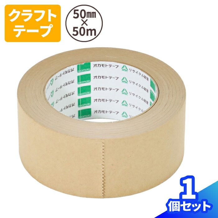 楽天市場】カッター付き透明テープ 1個 (50mm×50m巻) テープ 楽天市場】カッター付き透明テープ 1個 (50mm×50m巻) テープ