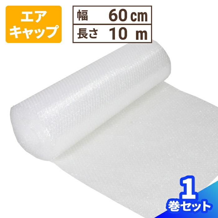 楽天市場】薄葉紙 1000枚 (788×545mm) 包装紙 詰め紙 梱包材 緩衝材 紙