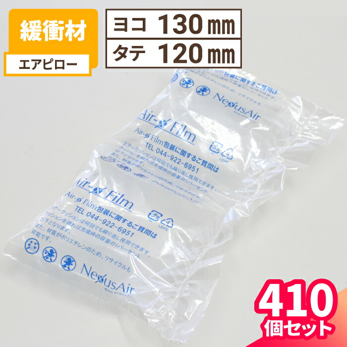 【4日20時～打ちかかる！】百貨店SALE特設会場