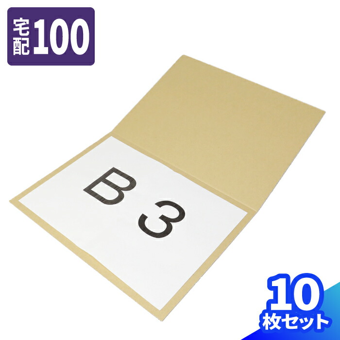 【4日20時～打ちかかる！】百貨店SALE特設会場