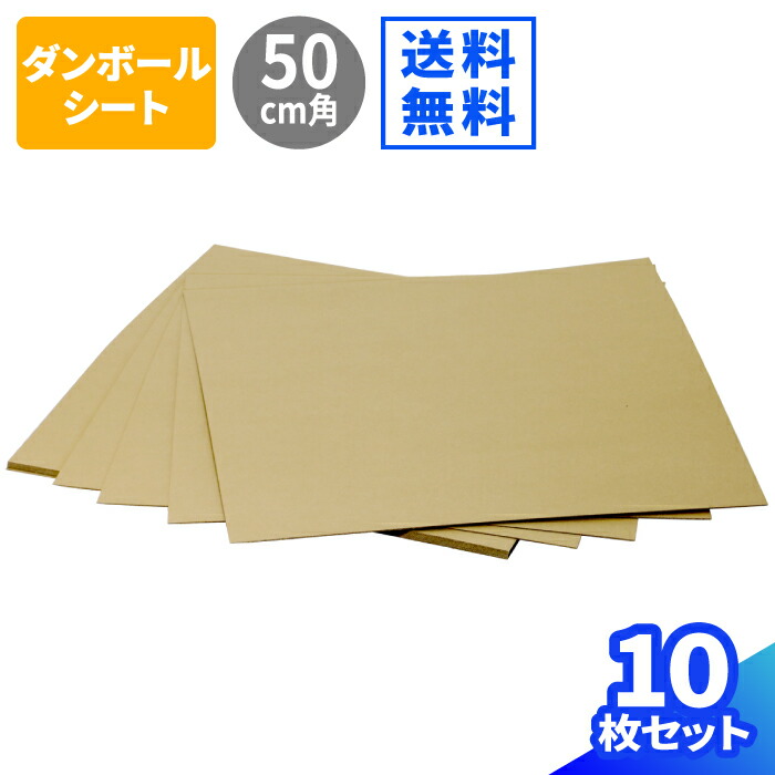 ダンボールパットA4サイズ G段(0.9ミリ) 600枚 ダンボールパットA4サイズ G段(0.9ミリ) 600枚