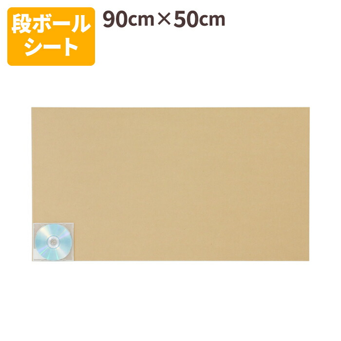 【4日20時～乗りかかる！】百貨店SALE特設会場